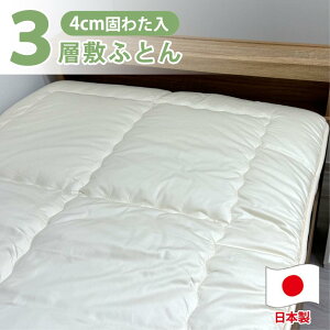 yӂ邳Ɣ[ŁzyNB[TCYz{3w\ ł킽~ӂƂ160×210cm HG-3Q | Q pi lC  