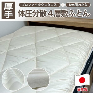 yӂ邳Ɣ[Łzy_uTCYz{ 4w ̈Uvt@CE^~ӂƂ140×210cm HGP-4W | Q pi lC  