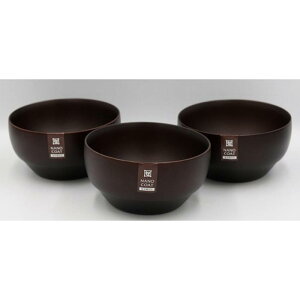 【ふるさと納税】◇DSスープボール(L)DBR3個入【TN39】 | 食器 テーブルウェア 日用品 人気 おすすめ 送料無料