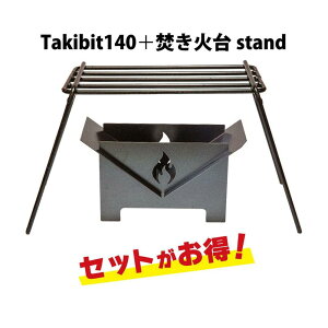yӂ邳Ɣ[ŁzTakibit140+Takibi ACA Α X^h Zbg | AEghAObY lC  