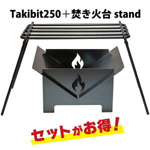 yӂ邳Ɣ[ŁzTakibit250+Takibit ACA Α X^h Zbg | AEghAObY lC  