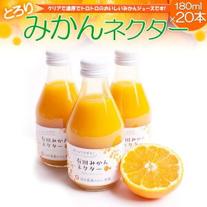 �y�ӂ邳�Ɣ[�Łz�y�I�ׂ�e�ʁE�{���z�Ƃ�� �݂���l�N�^�[ 180ml or 720ml | �t���[�c �ʕ� �������� �H�i �l�C �������� ��������