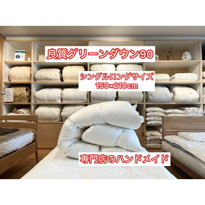 yӂ邳Ɣ[ŁzǎO[_E90̉HтӂƂ VOO 150×210cm X̃nhCh | zc ~zc Q pi lC  