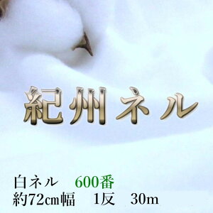 yӂ邳Ɣ[ŁzIBN IBl ln tl 600ԃl Rbg 100 16o 16 o n  ʋN D l l  1 30m 72cm