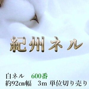 yӂ邳Ɣ[ŁzIBN IBl ln tl 600ԃl Rbg 100 16o 16 o n  ʋN D l l H꒼ 3m 90cm @ | G pi lC 