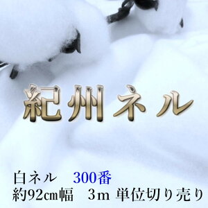 yӂ邳Ɣ[ŁzIBN IBl ln tl 300ԃl Rbg 100 100o o n  ʋN D l l L H꒼ 3m 90cm | G pi lC 