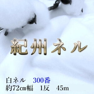 yӂ邳Ɣ[ŁzIBN IBl ln tl 300ԃl Rbg 100 100o  o n  ʋN D l l H꒼ 1 45m 72cm@ | G pi lC 