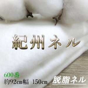 yӂ邳Ɣ[ŁzIBN IBlEl ln tl 600ԃl Rbg 100 16o 16 o n  ʋN D l   1.5m 92cm | G pi l