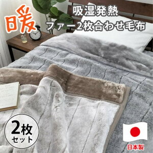 yӂ邳Ɣ[ŁzmVOTCY2gnzMb`t@[2킹ѕz 140×200cm×1Zbg x[W1EO[1 JY-2401-2P | zc ѕzQ pi lC  