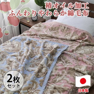 yӂ邳Ɣ[Łzm2gnփICH ӂȖѕz VOTCYi140×200cmj×1ZbgisN1Eu[1j CNM-300-2P | zc ѕzQ pi lC  