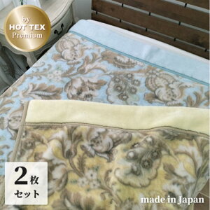 yӂ邳Ɣ[Łzm2gnzM{[2킹ѕz VO 140×200cm ×1Zbgix[W1EO[1j JM-2201-2P | zc ѕzQ pi lC  