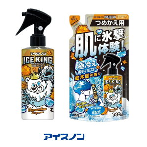 yӂ邳Ɣ[ŁzyIׂ鍁zACXm ICE KING ɗ₦{fB~Xg {̋lւZbg  or ؐ̍ | {fB~Xg M ΍ L  pi lC  