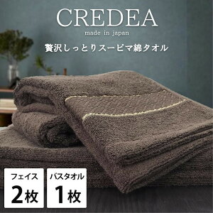 �y�ӂ邳�Ɣ[�Łz�y�I�ׂ�J���[�z�y�t�F�C�X2���E�o�X1���Z�b�g�z�X�[�s�}�ȃ^�I���Z�b�g �N��F2B1 | �^�I�� ���p�i �l�C �������� ��������