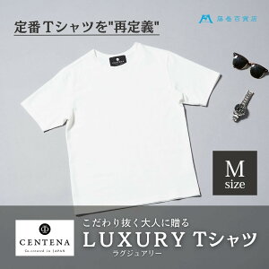 yӂ邳Ɣ[ŁzmIׂTCYnmCENTENAnLUXURY TVc  zCg S`XXLTCY | t@bV  X^C TVc ₷  Y fB[X ߕ  lC