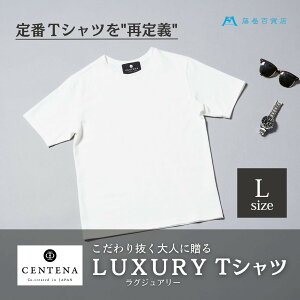 yӂ邳Ɣ[ŁzmIׂTCYnmCENTENAnLUXURY TVc  zCg S`XXLTCY | t@bV  X^C TVc ₷  Y fB[X ߕ  lC