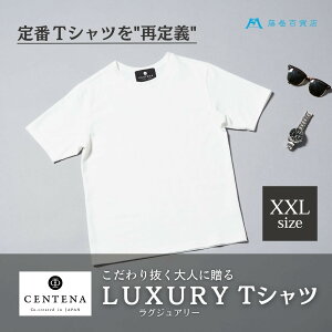 yӂ邳Ɣ[ŁzmIׂTCYnmCENTENAnLUXURY TVc  zCg S`XXLTCY | t@bV  X^C TVc ₷  Y fB[X ߕ  lC