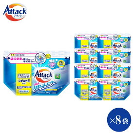 【ふるさと納税】【和歌山工場製造】花王 アタック高浸透リセットパワー 詰め替え用 700g×8袋【ご家庭用】【KAO24】 | 花王 洗剤 洗濯洗剤 日用品 粉末 粉 和歌山 楽天ふるさと 納税 支援品 返礼品 洗濯 液体洗剤 衣類用 洗濯用洗剤 ご自宅用 詰め替え用 詰替え