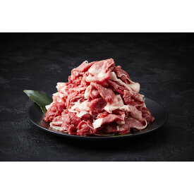 【ふるさと納税】【選べる容量】［A4・A5］熊野牛 切り落とし 600g（200g×3P）or 1kg（200g×5P） | 肉 お肉 にく 食品 和歌山産 人気 おすすめ 送料無料 ギフト