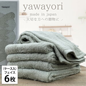 �y�ӂ邳�Ɣ[�Łz�y�I�ׂ�J���[ �t�F�C�X6���g�z�w���蕨�Ɂx�{�b�N�X����I�[�K�j�b�N�R�b�g���^�I���i33×100cm�j����� | �t�F�C�X�^�I���^�I�� ���p�i �l�C �������� ��������