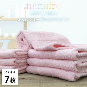 �y�ӂ邳�Ɣ[�Łz�y�I�ׂ�J���[ �t�F�C�X�^�I��7���g�z���Ȃ₩�I�[�K�j�b�N�R�b�g���^�I���i34×80cm�j�i�i�C�� | �t�F�C�X�^�I���^�I�� ���p�i �l�C �������� ��������