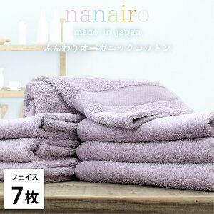 �y�ӂ邳�Ɣ[�Łz�y�I�ׂ�J���[ �t�F�C�X�^�I��7���g�z���Ȃ₩�I�[�K�j�b�N�R�b�g���^�I���i34×80cm�j�i�i�C�� | �t�F�C�X�^�I���^�I�� ���p�i �l�C �������� ��������