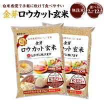 楽天市場】玄米 30kg 和歌山の通販