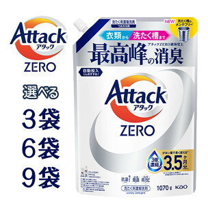 【選べる容量】【和歌山工場製造】アタックZERO つめかえ...