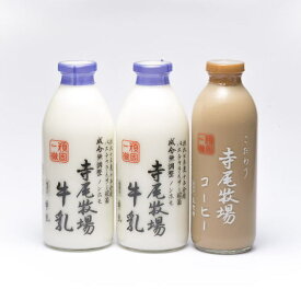楽天市場 パスチャライズ ノンホモの通販