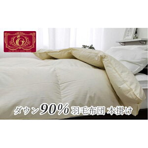 yӂ邳Ɣ[ŁzHтӂƂ@LOTCY@{|@zCg_bN_E90%i230×210cmjFW-K@IV