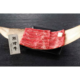 【ふるさと納税】熊野牛 すき焼き用もも肉 250g | 和歌山県 和歌山市 和歌山 楽天ふるさと 納税 支援品 返礼品 お取り寄せグルメ お取り寄せ 取り寄せ グルメ 黒毛和牛 和牛 牛肉 お肉 牛 肉 すき焼き すきやき すき焼 もも肉 ブランド牛 モモ肉 国産牛肉 特産品 牛もも肉