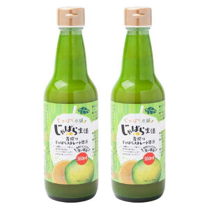 yӂ邳Ɣ[Łz肶΂Xg[gʏ` 360ml×2{Zbg | a̎R a̎Rs a̎R yVӂ邳 [ xi ԗi t[c ʕ  ΂ Wo k k 