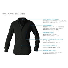 【ふるさと納税】DJS-002 decollouomo メンズドレスシャツ長袖（生地：コンコルド）スモーキーブラック／Sサイズ