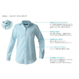 【ふるさと納税】DJS-787 decollouomo メンズドレスシャツ 長袖（生地：オーヴァーチュア）クラシックタイプ ライトブルー／Sサイズ