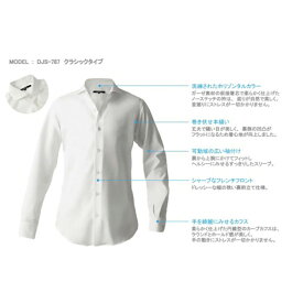 【ふるさと納税】DJS-787 decollouomo メンズドレスシャツ 長袖（生地：オーヴァーチュア）クラシックタイプ ピュアホワイト／MLサイズ