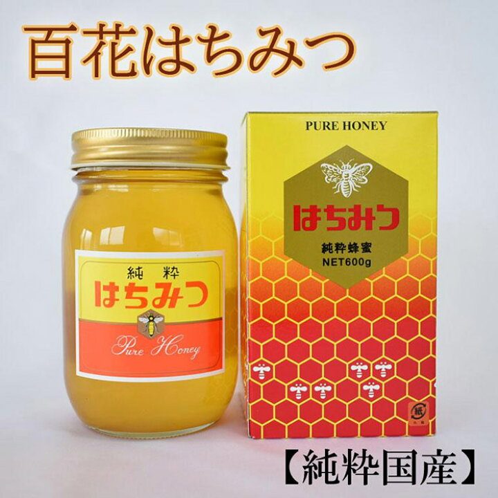 楽天市場】【ふるさと納税】【純粋国産】和歌山県産百花はちみつ600g 