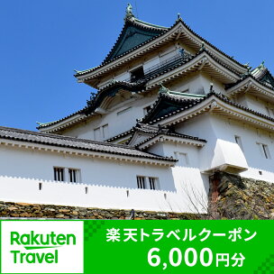 和歌山県和歌山市の対象施設で使える楽天トラベルクーポン 寄...