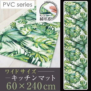 yӂ邳Ɣ[Łz@IsvILLb`}bg 60×240cm yWOz