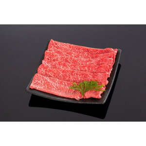 【ふるさと納税】高級和牛「熊野牛」 特選モモスライス <4等級以上> | 肉 牛肉 ステーキ 人気 送料無料