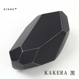 【ふるさと納税】KISHU+ KAKERA 黒 文鎮 ペーパーウェイト 紀州漆器