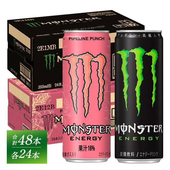 楽天市場】【ふるさと納税】モンスターエナジー 355ml 24本 