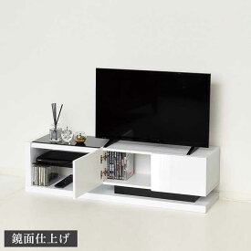 【ふるさと納税】鏡面TVボードW120 AKU1012201