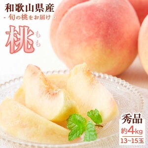 �y�ӂ邳�Ɣ[�Łz�a�̎R���Y �� �G�i 13�`15�� ��4kg�mNY9�n | �� �������� �{�̓� ���I ���� �ʕ� �t���[�c ������ �a�̎R ���P �������� �쒆������ �Ȃ���