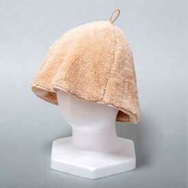 【ふるさと納税】思わず頬ずりしたくなるサウナハット　ベージュ | 雑貨 日用品 人気 おすすめ 送料無料