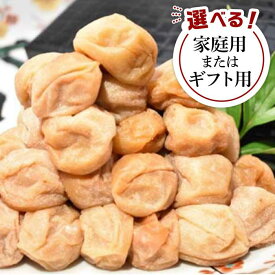 【ふるさと納税】【ギフト選択可能】高級南高梅 白干梅400g入 紀州塗箱 網代模様仕上【SW73】