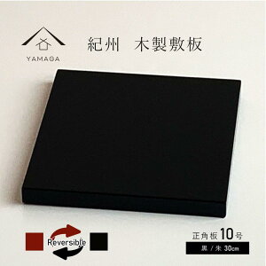 yӂ邳Ɣ[Łzؐ ~ ԑ p / 10(30cm) | Ntg H|i | lC  