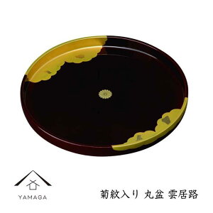 yӂ邳Ɣ[Łzۖ~ _H 30cm yS2ށz | Ntg H|i | lC  