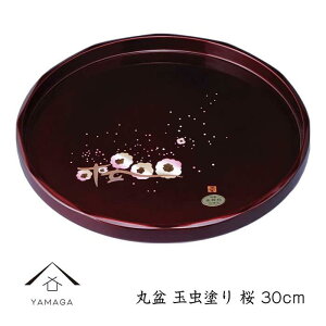 yӂ邳Ɣ[Łzۖ~ ʒh  30cm | Ntg H|i | lC  