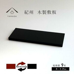 yӂ邳Ɣ[Łzؐ Z ԑ ~ ̊ / 9(27cm) | Ntg H|i | lC  