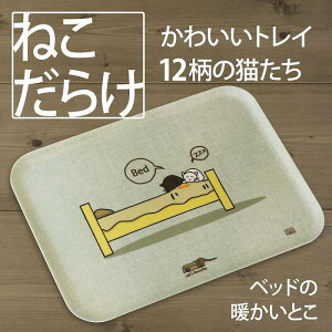 yӂ邳Ɣ[Łzy12fUCIׂzlR_gCMp lR炯 g[ LObY