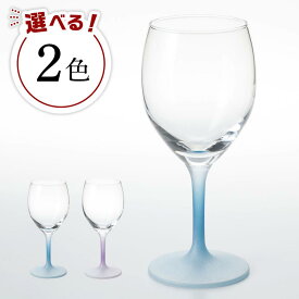 【ふるさと納税】【カラーをお選びください】ぬりもん de Verre ワイングラス クールグラデーション | 伝統工芸　ガラス工芸　民芸　おすすめ　人気